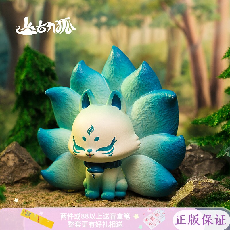 正版态若nanci囡茜古风盲盒1代今夕何夕手办惊喜盒子收藏摆件 猪猪淘宝优惠券 和好朋友一起省钱