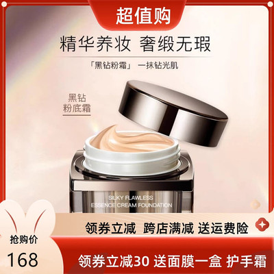 minilab素颜霜提亮肤色保湿遮瑕