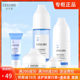 珂思蔻透明质酸套装 修护舒缓敏感脆弱肌微微乳护肤套盒女 补水保湿