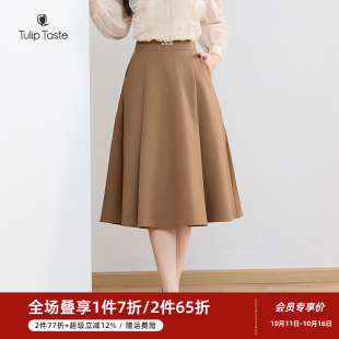 郁香菲高腰半身裙女气质优雅秋季 淑女中长裙子显瘦通勤A字裙 时尚