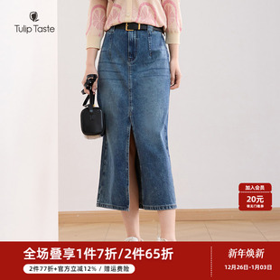 直筒裙 开叉显瘦高腰中长款 郁香菲牛仔半身裙女气质通勤秋季 时尚