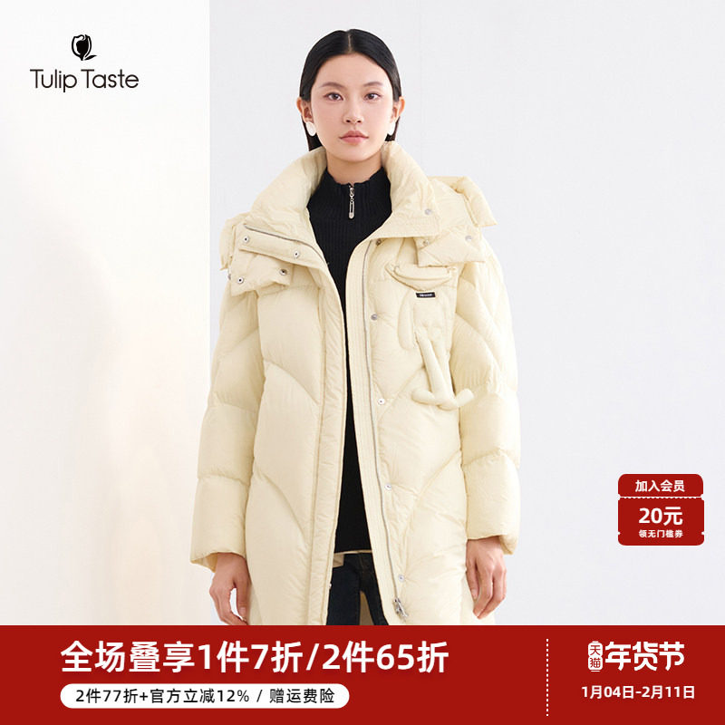 郁香菲连帽羽绒服女中长款冬季通勤时尚装饰直筒保暖鸭绒加厚外套,女装/女士精品,羽绒服,淘宝优惠券,粉丝福利购,淘宝优惠卷