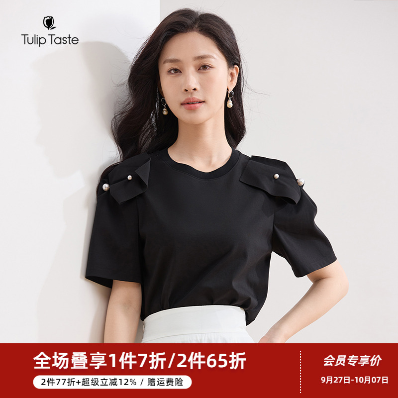 郁香菲优雅钉珠纯色短袖T恤