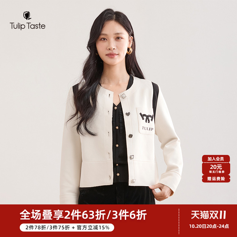 郁香菲时尚单排扣圆领外套