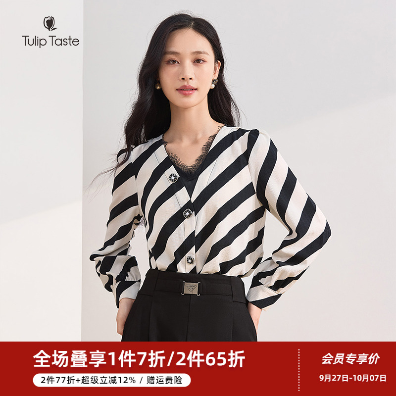 郁香菲条纹衬衫女优雅春季通勤时尚蕾丝花边V领套头气质减龄上衣