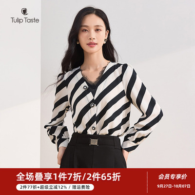 郁香菲气质V领条纹衬衫