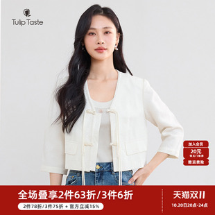 盘扣七分袖 郁香菲提花外套女短款 V领中式 时尚 短外套 优雅通勤秋季
