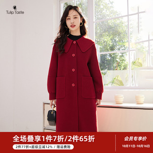 郁香菲双面呢羊毛大衣女中长款 减龄娃娃领毛呢外套 气质通勤秋冬季