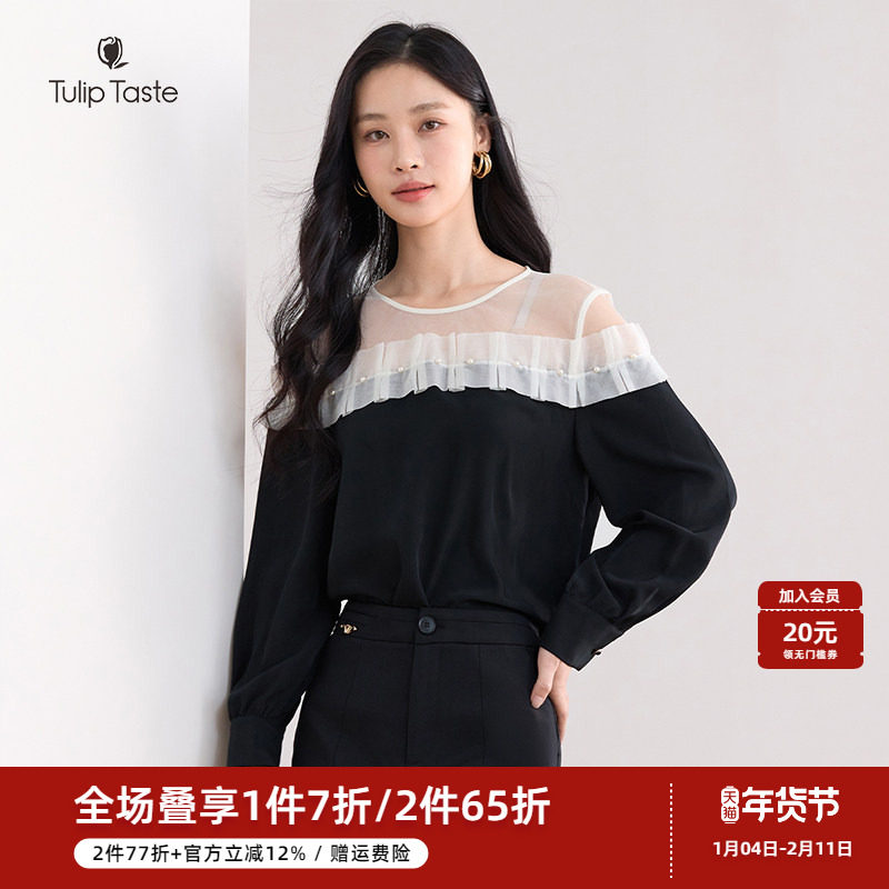 郁香菲撞色衬衫女优雅通勤秋季时尚桑蚕丝网纱圆领拼接套头上衣,女装/女士精品,衬衫,淘宝优惠券,粉丝福利购,淘宝优惠卷