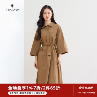 优雅中长裙宽松收腰A字裙 时尚 郁香菲衬衫 连衣裙女气质通勤秋季