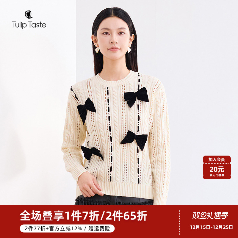 郁香菲圆领绞花毛衣女气质通勤冬季时尚镂空设计长袖套头毛衫上衣