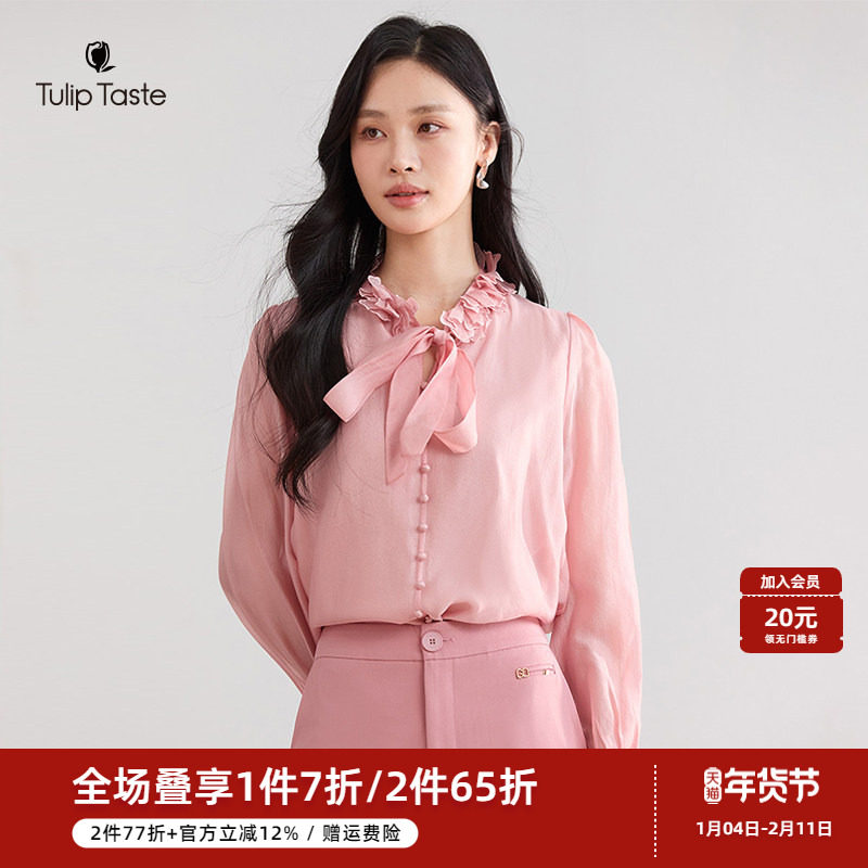 郁香菲花瓣领衬衫女优雅通勤秋季时尚设计感系带v领套头长袖上衣