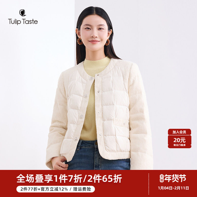 郁香菲短款圆领羽绒服女冬季通勤时尚拼接保暖鸭绒单排扣直筒外套,女装/女士精品,羽绒服,淘宝优惠券,粉丝福利购,淘宝优惠卷