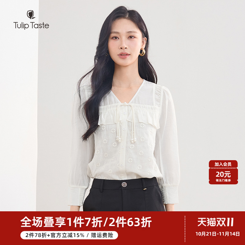 郁香菲V领衬衫女优雅通勤秋季时尚绣花图案盘扣拼接荷叶边上衣