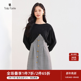 坎肩线衫 时尚 格子吊带裙两件套 女气质通勤秋季 郁香菲连衣裙套装