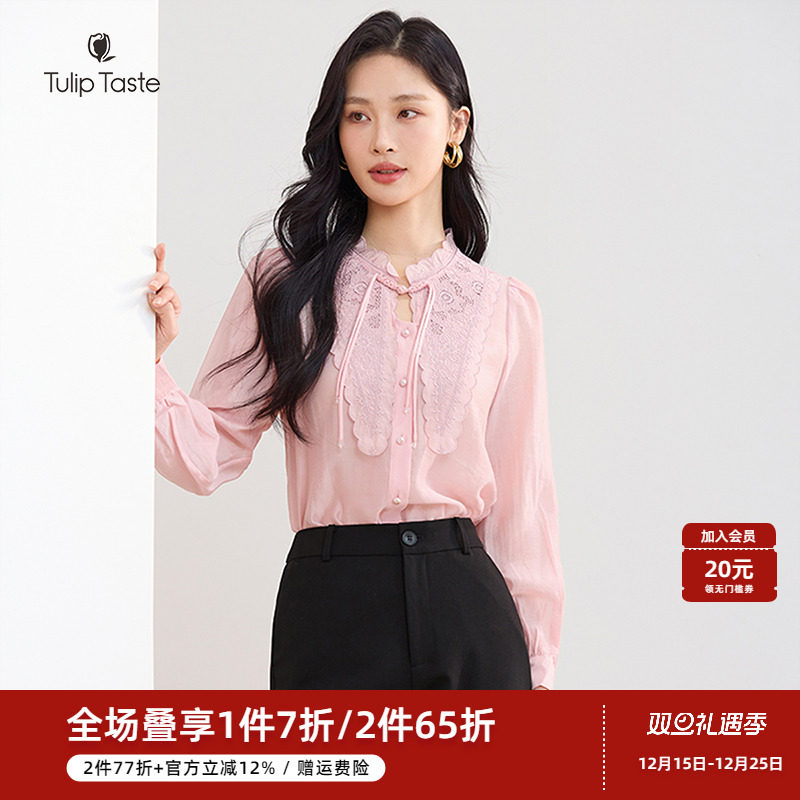 郁香菲优雅绣花领衬衫女