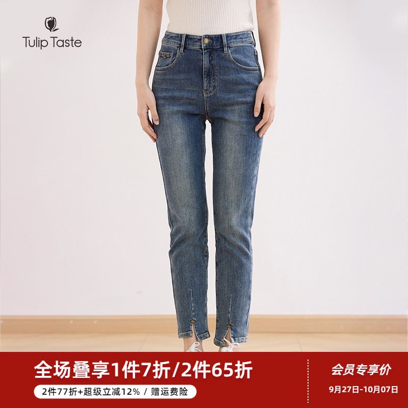 郁香菲牛仔裤女气质通勤夏季休闲时尚小脚锥形裤直筒高腰开叉长裤