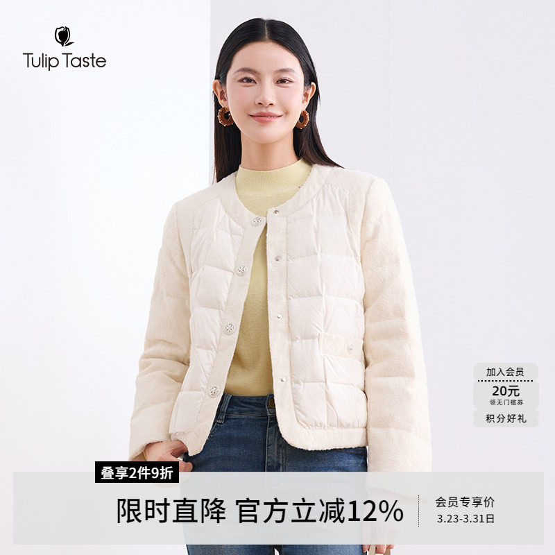 郁香菲短款圆领羽绒服女冬季通勤时尚拼接保暖鸭绒单排扣直筒外套