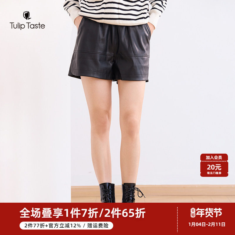 郁香菲pu皮短裤女气质通勤秋冬百搭直筒皮裤时尚优雅松紧腰休闲裤,女装/女士精品,休闲裤,淘宝优惠券,粉丝福利购,淘宝优惠卷