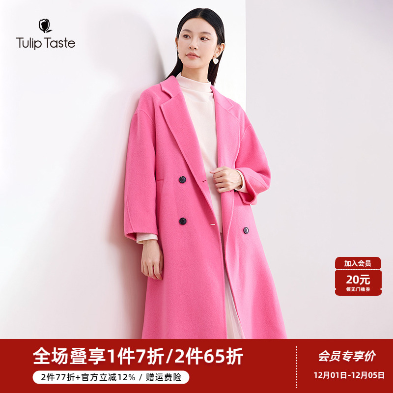 郁香菲翻领双面呢羊毛大衣