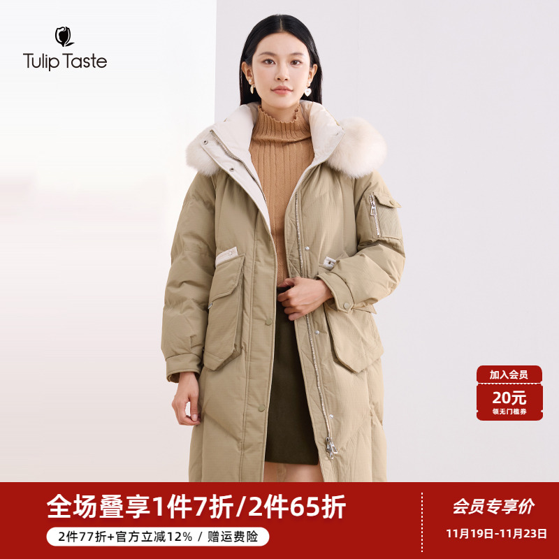 郁香菲优雅狐狸毛连帽羽绒服女