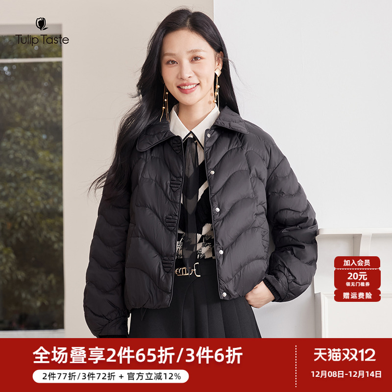 郁香菲简约短款翻领羽绒服