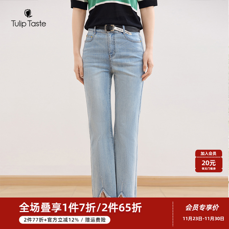 郁香菲气质微喇牛仔裤女