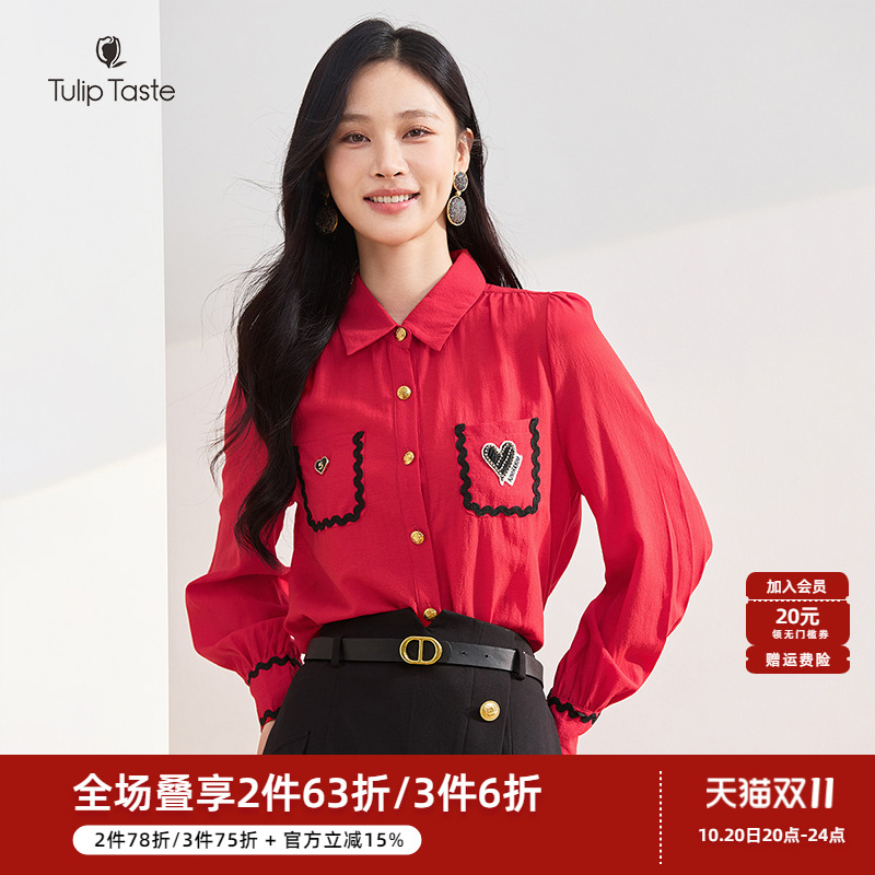 郁香菲气质翻领女衬衫