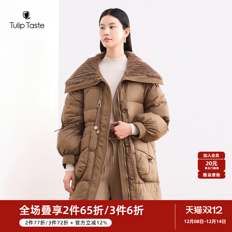 郁香菲优雅羊羔毛翻领羽绒服