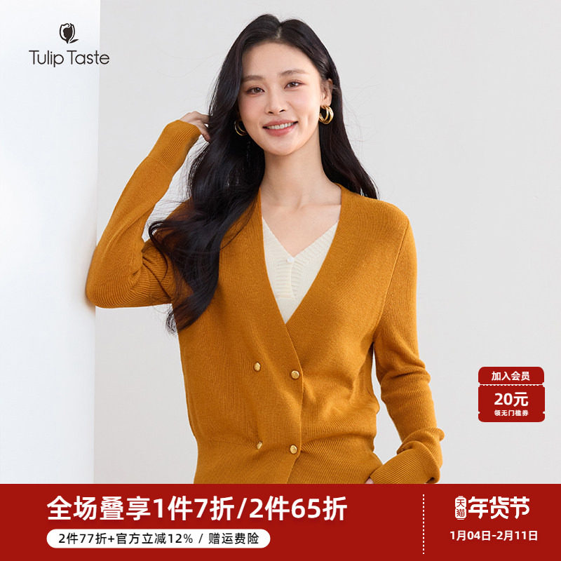 郁香菲假两件V领针织衫女气质通勤秋季时尚撞色套头长袖线衫上衣,女装/女士精品,毛针织衫,淘宝优惠券,粉丝福利购,淘宝优惠卷