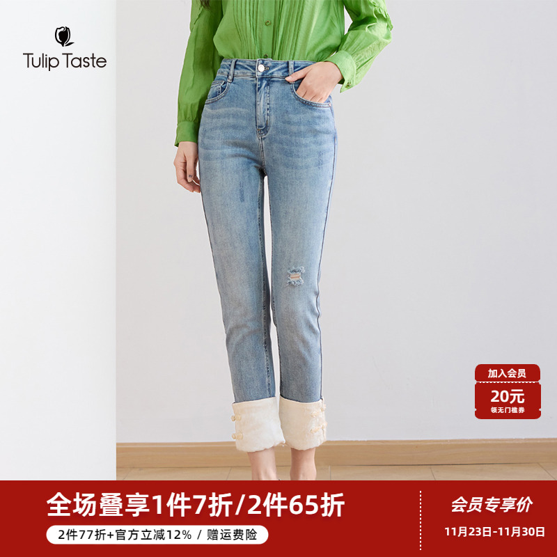 郁香菲气质拼接高腰牛仔裤女