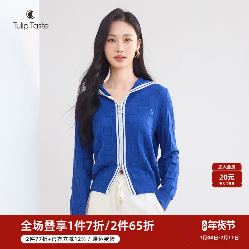 郁香菲连帽针织衫女气质通勤秋季时尚显瘦长袖线衫撞色拉链开衫,女装/女士精品,毛针织衫,淘宝优惠券,粉丝福利购,淘宝优惠卷