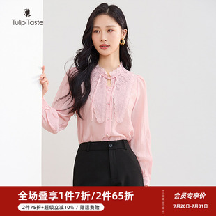 郁香菲绣花领衬衫 气质花边领单排扣莱赛尔上衣 女优雅通勤春季 时尚