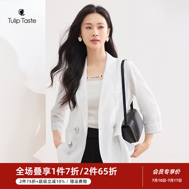 郁香菲气质西装外套女薄款