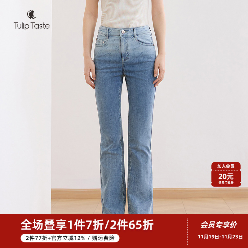 郁香菲渐变字母修身牛仔裤