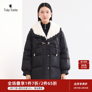 郁香菲翻领羽绒服女中长款冬季通勤保暖水貂毛鹅绒宽松单排扣外套