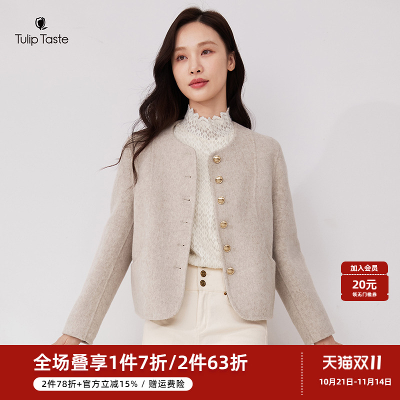 郁香菲简约双面呢外套女短款