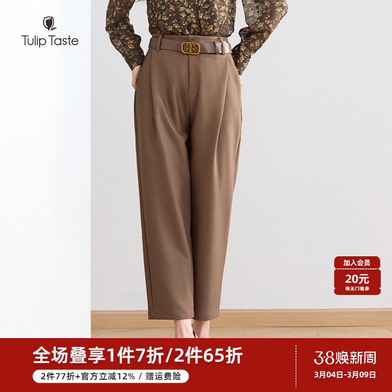 郁香菲休闲锥形裤女气质通勤秋季时尚显瘦小脚裤百搭高腰长裤