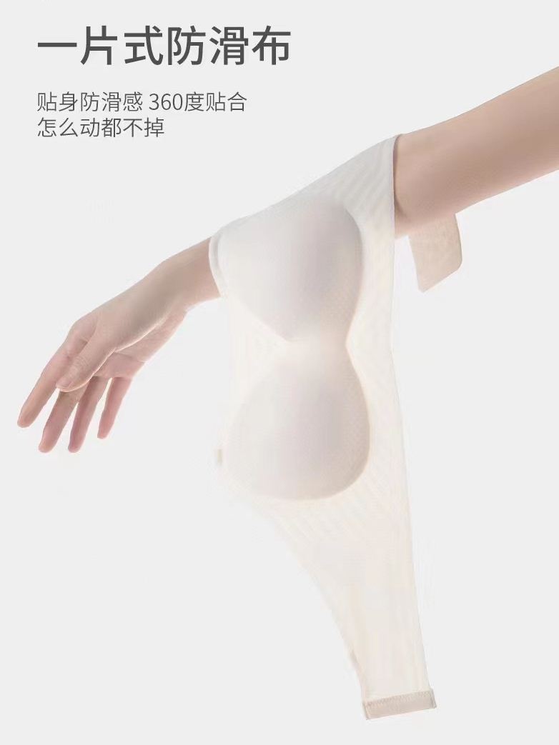 夏季无肩带薄款防滑无痕美背文胸