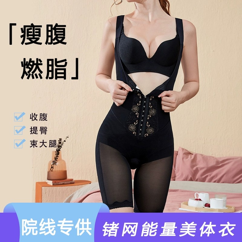 美容院高端身材管理器金石体雕