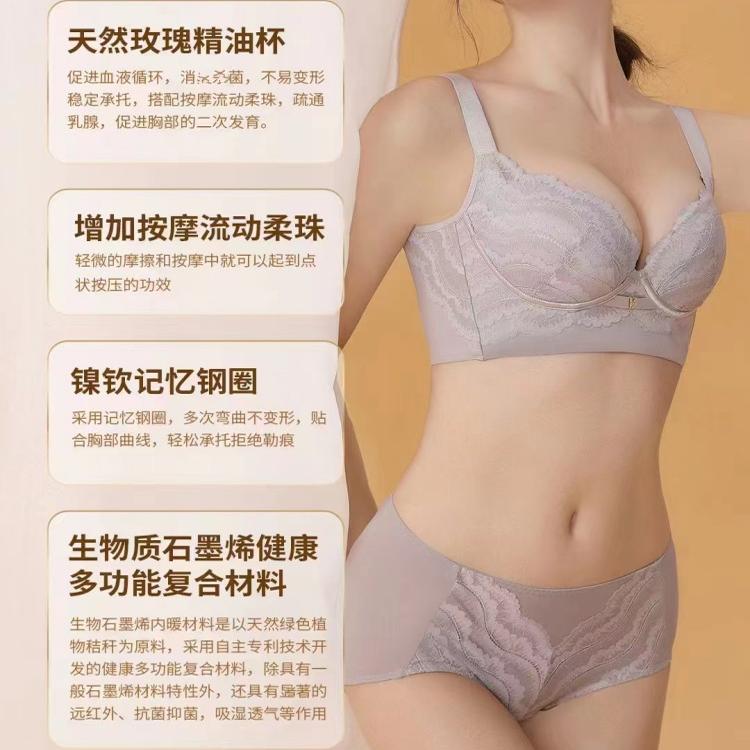 2024秋精油杯按摩内衣