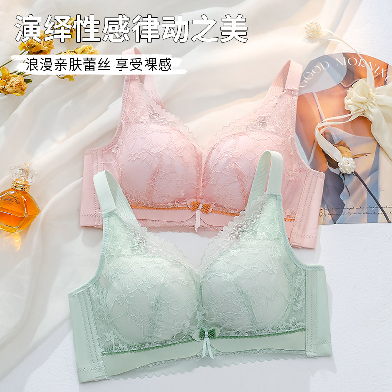 2025美容院专柜正品调整型内衣聚拢小胸无钢圈上托防下垂文胸罩女