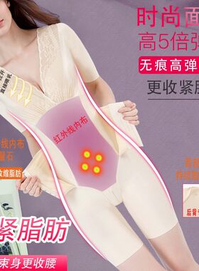 2025火山能量石连体塑身衣