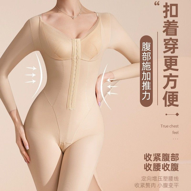 2026院线奢华带文胸一体式塑身连体衣女收腹束腰提臀美体无痕塑形