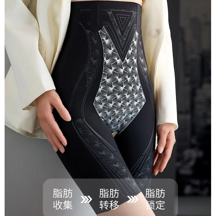 高腰提臀裤收腹收小肚子塑形
