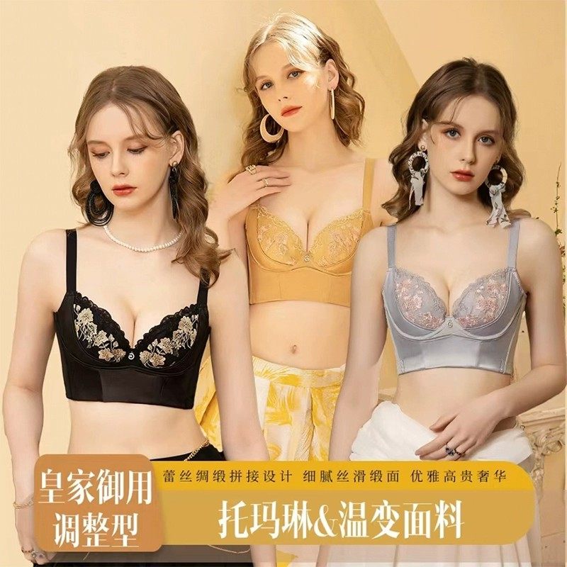 美容院专柜身材管理器模具短文胸
