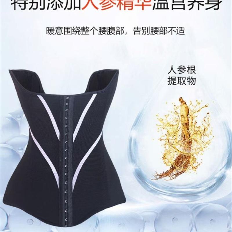 收腹收胃控制饮食塑形塑身衣