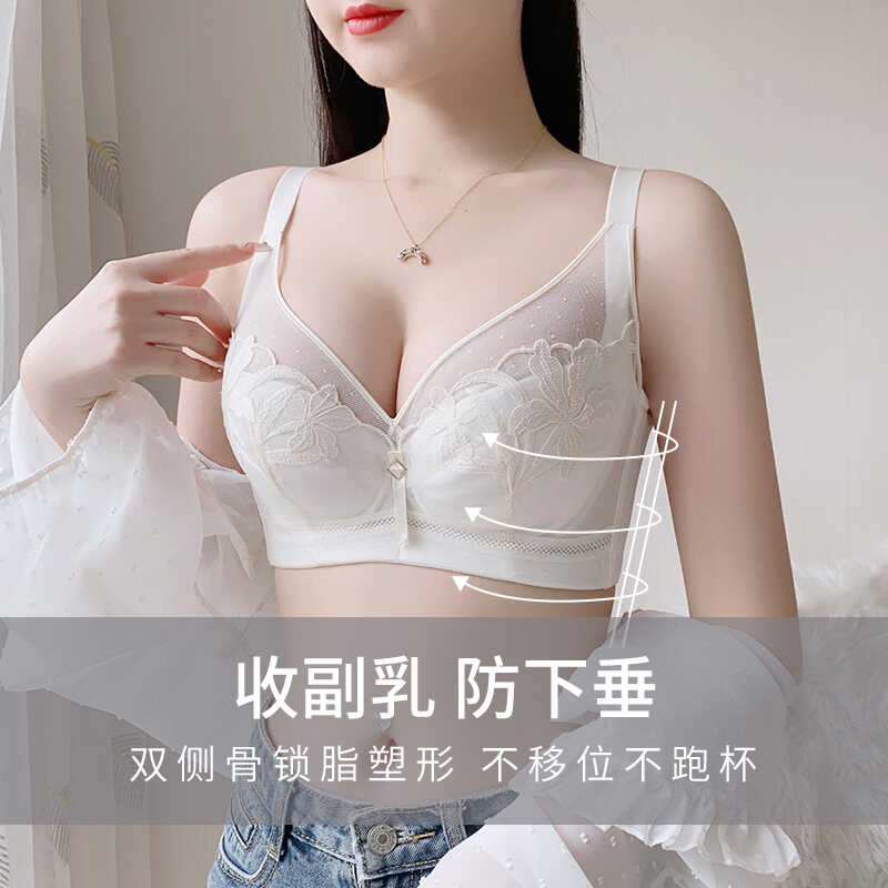 薄款品牌调整型文胸罩收副乳