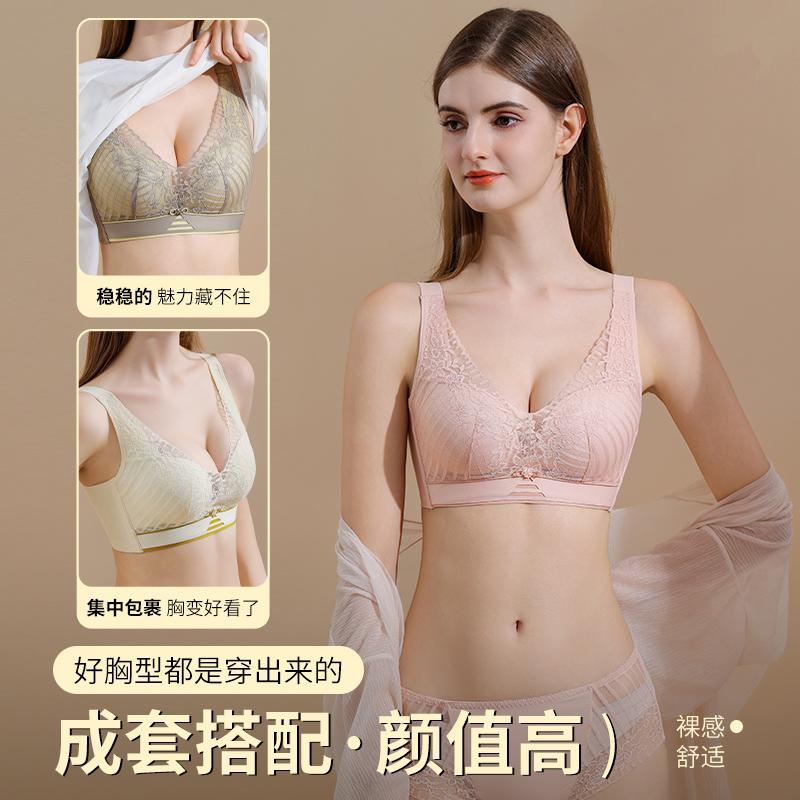 2025新款性感蕾丝聚拢文胸