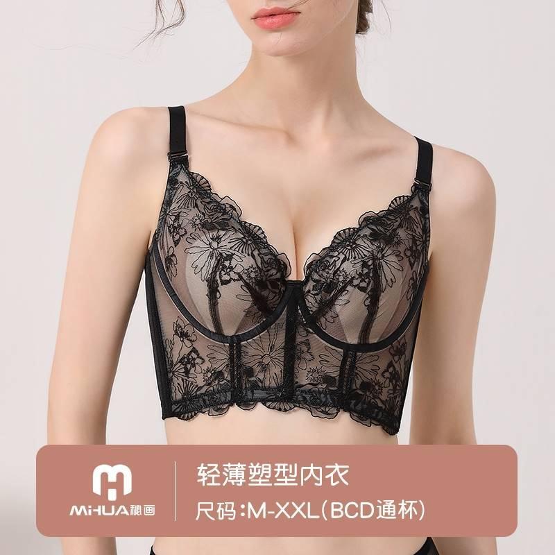 秘画女装夏薄款兔耳朵杯软钢圈大胸显小防下垂收副乳塑形内衣315